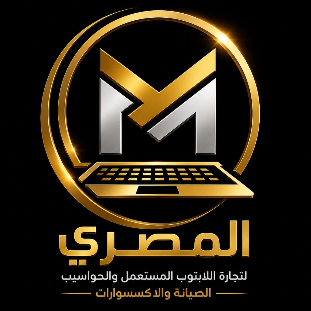 Al Masri Computers